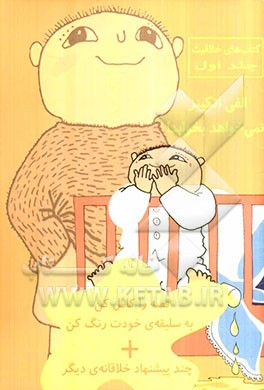 الفی اتکینز نمی‌خواهد بخوابد!