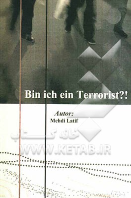 Bin ich ein terrorist?!