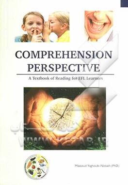 Comprehension perspective