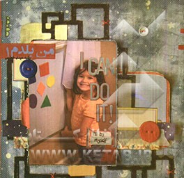 من بلدم 1... (آموزش مهارتهای زندگی برای کودکان) ویژه پیش دبستان و سالهای آغازین دبستان