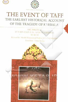 The event of taff: the earliest historical account of the tragedy of Karbala