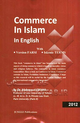 Commerce in Islam
