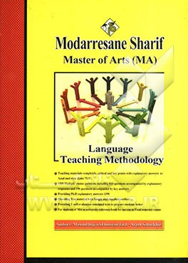 Language teaching methodologhy