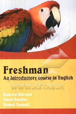 Freshman: an introductory course in English