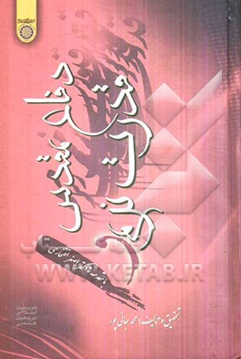 دفاع مقدس و قدرت نرم