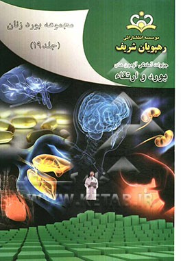 مجموعه بورد زنان مرجع 91