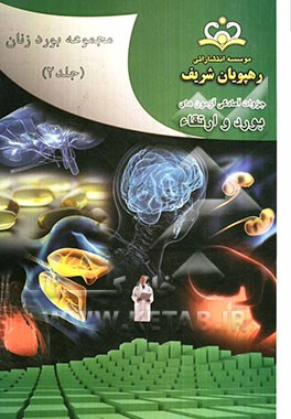 مجموعه بورد زنان مرجع 91