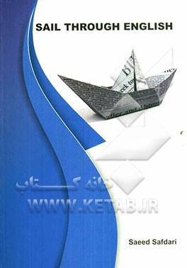 Sail through English