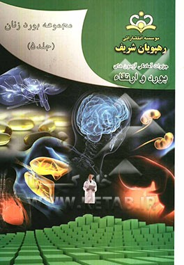 مجموعه بورد زنان مرجع 91