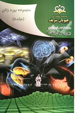 مجموعه بورد زنان مرجع 91