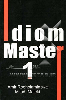 Idiom master-1