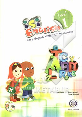 ISI English - level 1: easy English with ISI workbooks