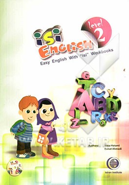 ISI English - level 2: easy English with ISI workbooks