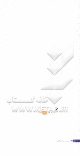 آخوند باید روحانی باشد: توصیه‌های رهبر انقلاب به طلاب و علمای حوزه‌های علمیه