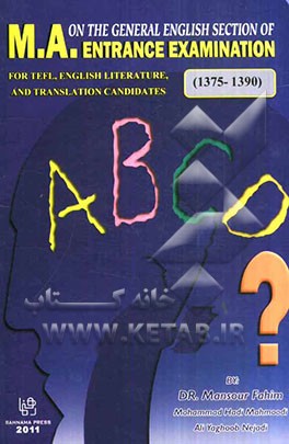 On the general English section of M.A entrance examination for TEFL, English literature, and translation candidates ...