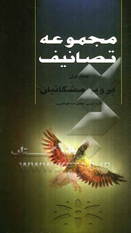 نظام ثبت سرطان مبتنی بر جمعیت استان گلستان: شماره پنجم، سال 1387