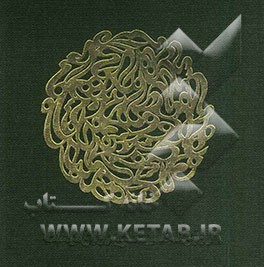 روزی که شبیه هیچ روزی نیست