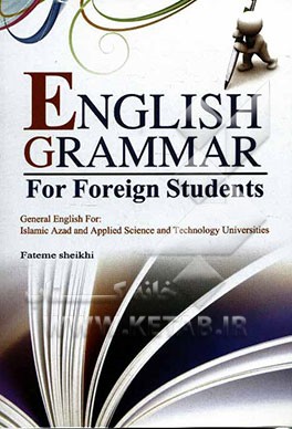 English grammar for foreign students