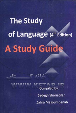 The study of language: a study guide