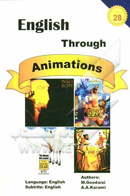 English through animations (28)