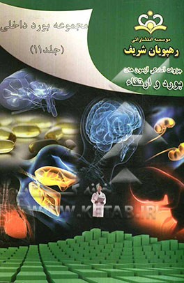 مجموعه بورد داخلی مرجع 91