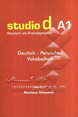 Studio d A1: Deutsch als fremdsprache (Deutsch-Persisches vokabelheft)