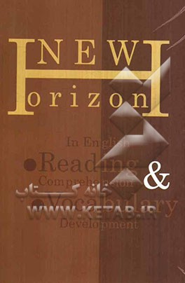 New horizon: in English reading comprehension vocabulary development