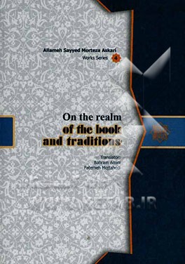 On the realm of the book and traditions
