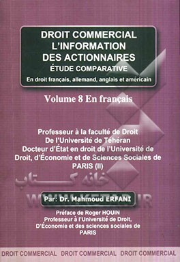 Droit commercial l'information des actionnaires dtude comparative: en droit Francais, allemand, anglais et american