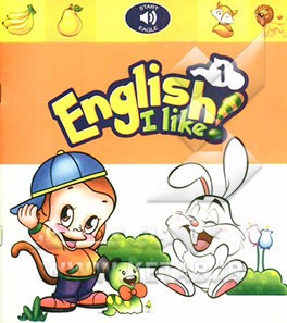 English I like 1