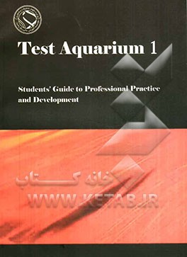 Test aquarium