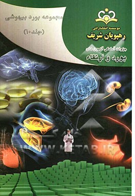 مجموعه بورد بیهوشی مرجع 91