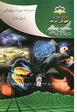 مجموعه بورد بیهوشی مرجع 91