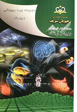 مجموعه بورد بیهوشی مرجع 91