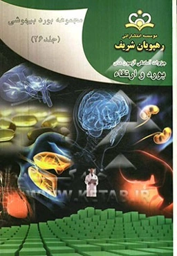 مجموعه بورد بیهوشی مرجع 91