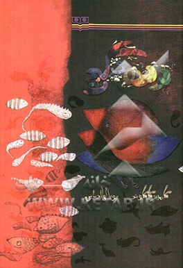 پرنده‌ی گیج