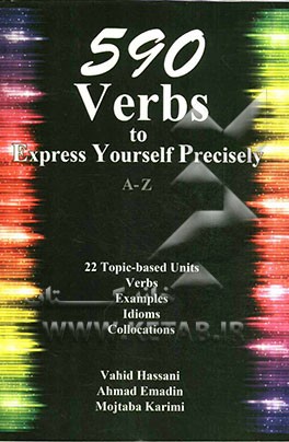 590 verbs to express yourself precisely (A - Z)