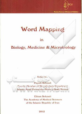 Word mapping in biology, medicine & microbiology