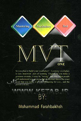 MVT (mastering vocabulary test) 1