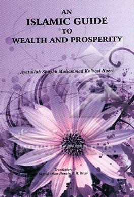 An Islamic guide to wealth and prosperity