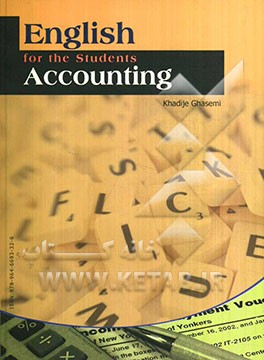 English for the students of accounting