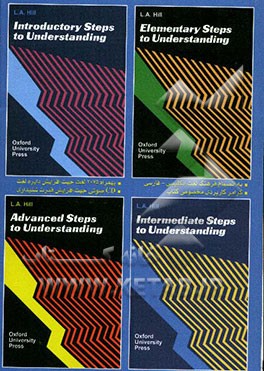 Steps to understanding به همراه لغت‌نامه و گرامر