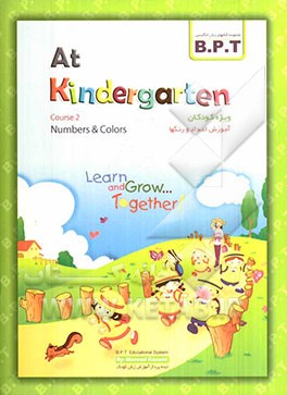 At kindergarten: course 2 numbers and colors