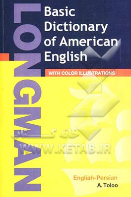 فرهنگ لانگمن پایه به همراه فرهنگ تصویری = Longman basic dictionary of American English