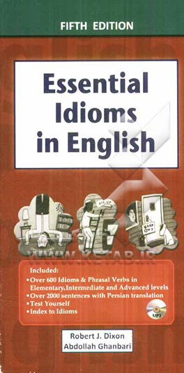 اصطلاحات ضروری در زبان انگلیسی