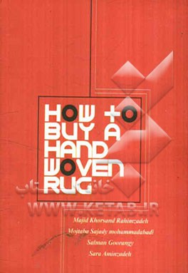How to buy a hand woven rug?