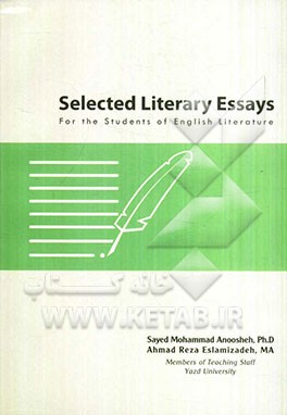 برگزیده متون پیشرفته برای دانشجویان زبان و ادبیات انگلیسی