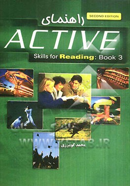 راهنمای اکتیو 3