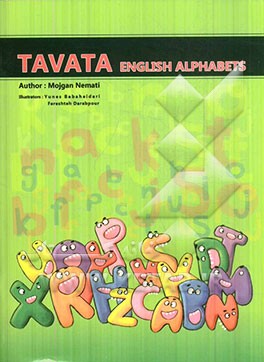 Tavata English alphabets