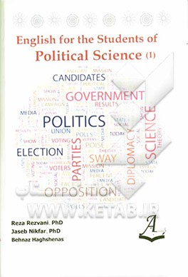 انگلیسی برای دانشجویان رشته علوم سیاسی